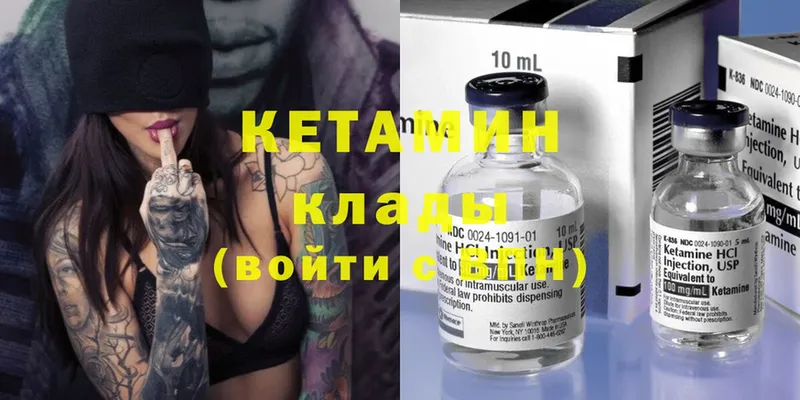 Кетамин ketamine  дарнет шоп  Грязи 