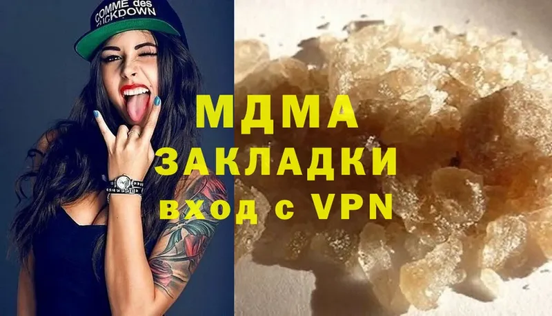 MDMA Molly  Грязи 