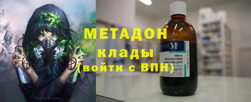 Метадон мёд  купить наркотик  Грязи 